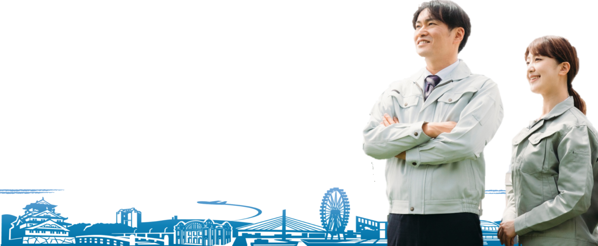 UIJターンをサポートするスタッフ