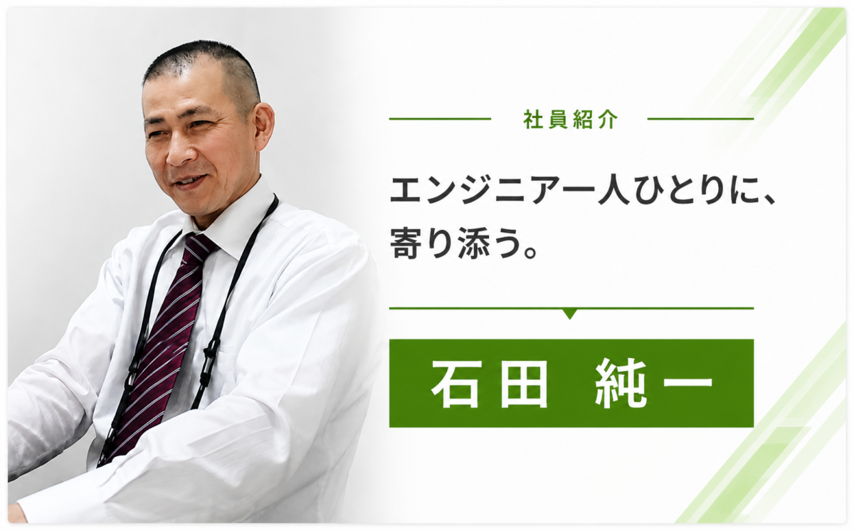 営業部
