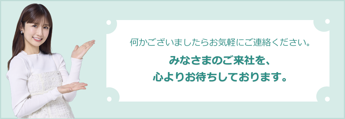 当社へのアクセス|関西・四国の人材紹介・技術者派遣ならサンワ株式会社