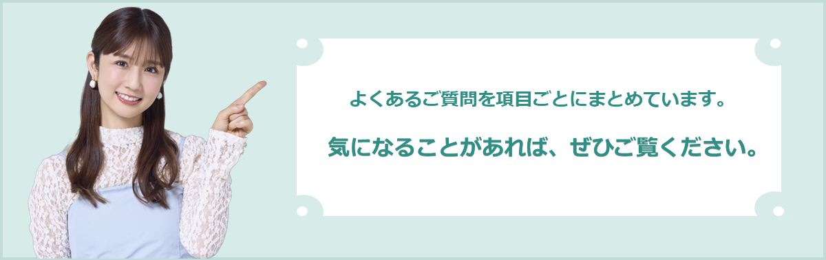 ご覧ください。